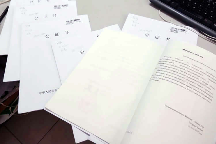 香港律師公證網(wǎng)可為閣下代辦國(guó)外使用的涉外公證書